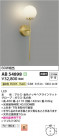 Koizumi ߾ ֥饱å AB54898