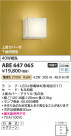 Koizumi ߾ ֥饱å ABE647065