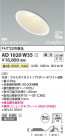 Koizumi ߾ ⵤ̩SB饤 AD1020W35
