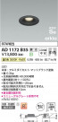 Koizumi ߾ ⵤ̩SB饤 AD1172B35
