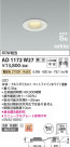 Koizumi ߾ ⵤ̩SB饤 AD1172W27