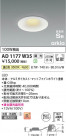 Koizumi ߾ ⵤ̩SB饤 AD1177W35