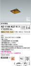 Koizumi ߾ ⵤ̩SB饤 AD1196N27