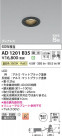 Koizumi ߾ ⵤ̩SB饤 AD1201B35