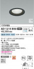 Koizumi ߾ ⵤ̩SB饤 AD1215B50