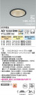 Koizumi ߾ ⵤ̩SB饤 AD1232B99
