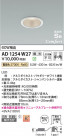 Koizumi ߾ ⵤ̩SB饤 AD1254W27