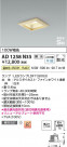 Koizumi ߾ ⵤ̩SB饤 AD1258N35