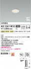 Koizumi ߾ ⵤ̩SB饤 AD1261W35