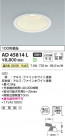 Koizumi ߾ 饤 AD45814L