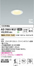 Koizumi ߾ ⵤ̩SB饤 AD7003W27