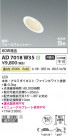 Koizumi ߾ ⵤ̩SB饤 AD7018W35