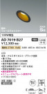 Koizumi ߾ ⵤ̩SB饤 AD7019B27