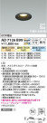 Koizumi ߾ ⵤ̩SB饤 AD7126B99