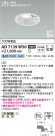 Koizumi ߾ ⵤ̩SB饤 AD7139W50