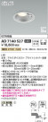 Koizumi ߾ ⵤ̩SB饤 AD7140S27