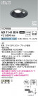 Koizumi ߾ ⵤ̩SB饤 AD7141B50