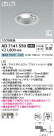 Koizumi ߾ ⵤ̩SB饤 AD7141S50