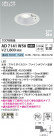 Koizumi ߾ ⵤ̩SB饤 AD7141W50