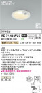 Koizumi ߾ ⵤ̩SB饤 AD7142W27