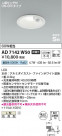 Koizumi ߾ ⵤ̩SB饤 AD7142W50