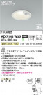 Koizumi ߾ ⵤ̩SB饤 AD7143W35