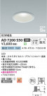Koizumi ߾ ⵤ̩SB饤 AD7200S50