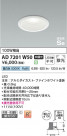 Koizumi ߾ ⵤ̩SB饤 AD7201W50