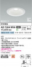 Koizumi ߾ ⵤ̩SB饤 AD7204W50