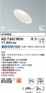 Koizumi ߾ ⵤ̩SB饤 AD7302W50