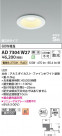 Koizumi ߾ ⵤ̩SB饤 AD7304W27