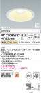 Koizumi ߾ ⵤ̩SB饤 AD7308W27