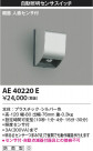 Koizumi ߾ 󥵥å AE40220E