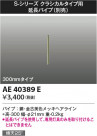 Koizumi ߾ ƥꥢեĹѥ AE40389E