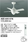 Koizumi ߾ ƥꥢե AEE695078