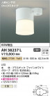 Koizumi ߾  AH38237L