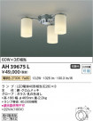 Koizumi ߾  AH39675L