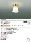 Koizumi ߾  AH40023L
