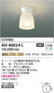 Koizumi ߾  AH40024L