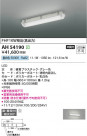 Koizumi ߾ ١饤 AH54190