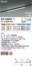 Koizumi ߾ ١饤 AH54684