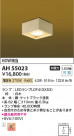 Koizumi ߾  AH55023
