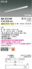 Koizumi ߾ ١饤 AH55199