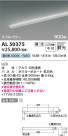 Koizumi ߾ ܾ AL50375