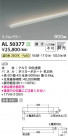 Koizumi ߾ ܾ AL50377