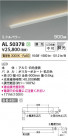 Koizumi ߾ ܾ AL50378