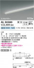 Koizumi ߾ ܾ AL50380