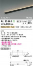 Koizumi ߾ ܾ AL52885