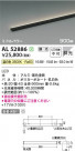 Koizumi ߾ ܾ AL52886