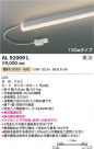 Koizumi ߾ ܾ AL92009L